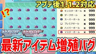 Pokemon mega 二度と出てこない単一の部分 Pokemon mega 二度と出てこない単一の部分 sddefault.jpg