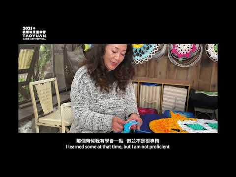 2021+桃園地景藝術節_【藝術家開箱】－楊海茜ft 海貓工房