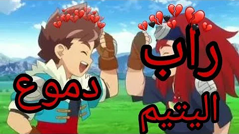 أغنية أذرأبجيانية لوت و شيفال Mp3