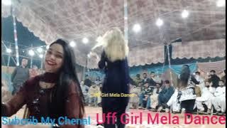 Tumko Hamari Umar.Sheeza Kabotri.Noor Tabasam Dance Mela Noor Pur Thall 2021
