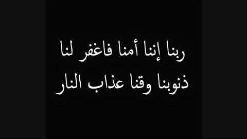 سورة الواقعة القارئ الشيخ : بدر العيد