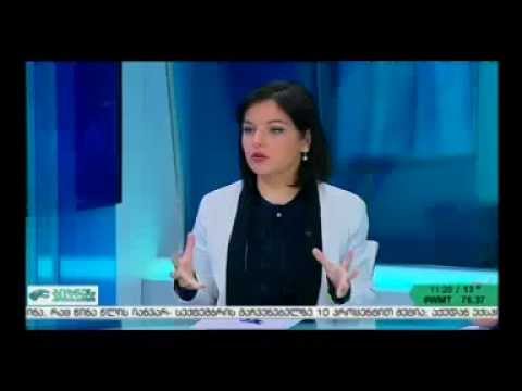 \"ბიზნესკონტაქტი  ანალიტიკა\". ეკონომიკური თავისუფლება