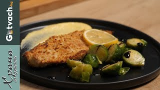 Бяла Риба На Фурна И Сос Холандез