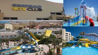 ريفيو فندق السندباد اكوا بارك الغردقة وكل التفاصيل عنه El Sindbad aqua parck