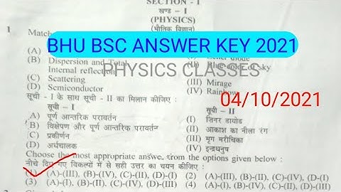 bhu bsc bio group answer key/physics answer key bio group/bhu bsc answer key/physics answer key 2021