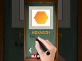 ما هو الشكل السداسي في الرياضيات تعريف رياضي بسيط في 30 ثانية MATHalino123