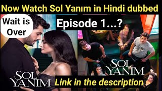 Sol Yanım Episode 1 in Hindi Dubbed | Ozge Yağız New Drama in Hindi Dubbed