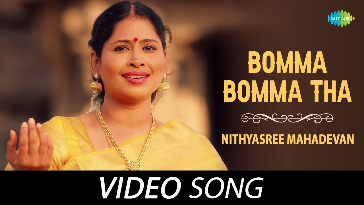 Bomma Bomma Tha  Nithyasree Mahadevan  MN Subramaninam   Carnatic Music  Ragas