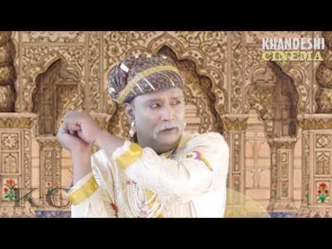 khandesh-ka-mughal-e-azam-|-part-4-|-खानदेश-का-मुगल-ए-आज़म-|-khandeshi-cinema