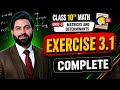 Class 10th Math New Book Ch 3 Exercise 3.1 Complete- 10 Class Maths Exercise 3.1 Complete -PCTB