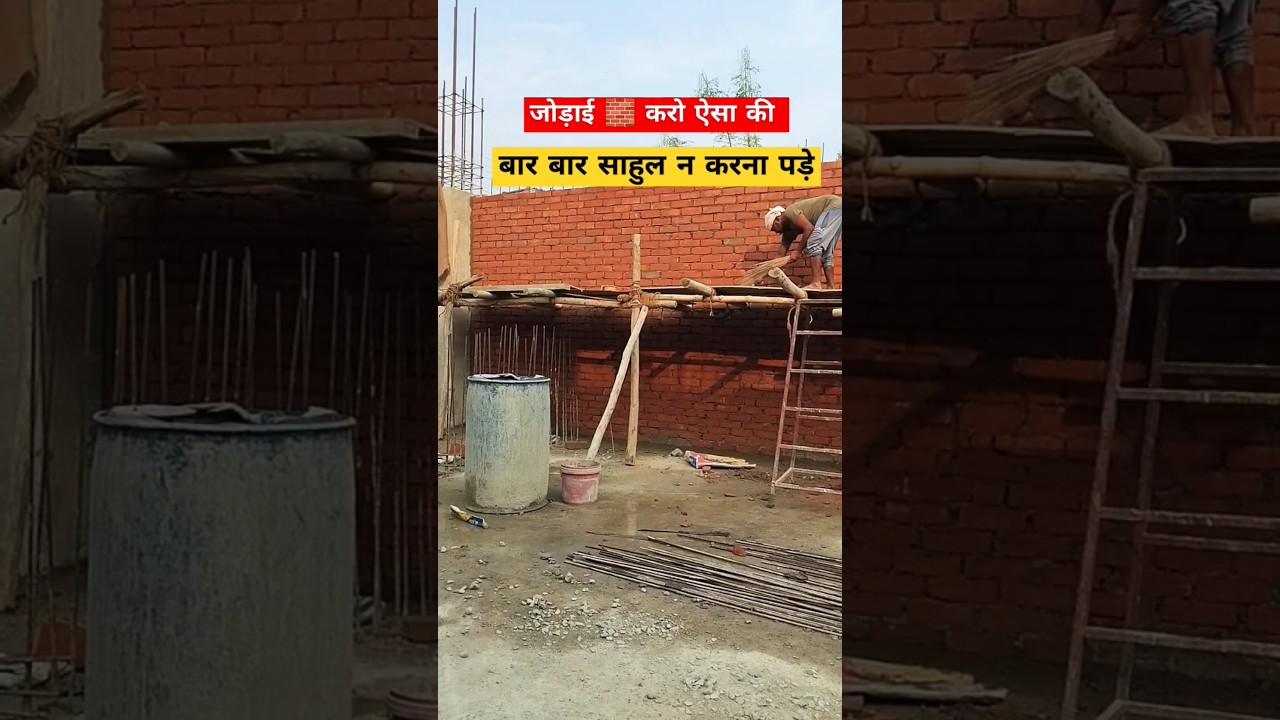 Amazing wall joining 🧱 and parking | 