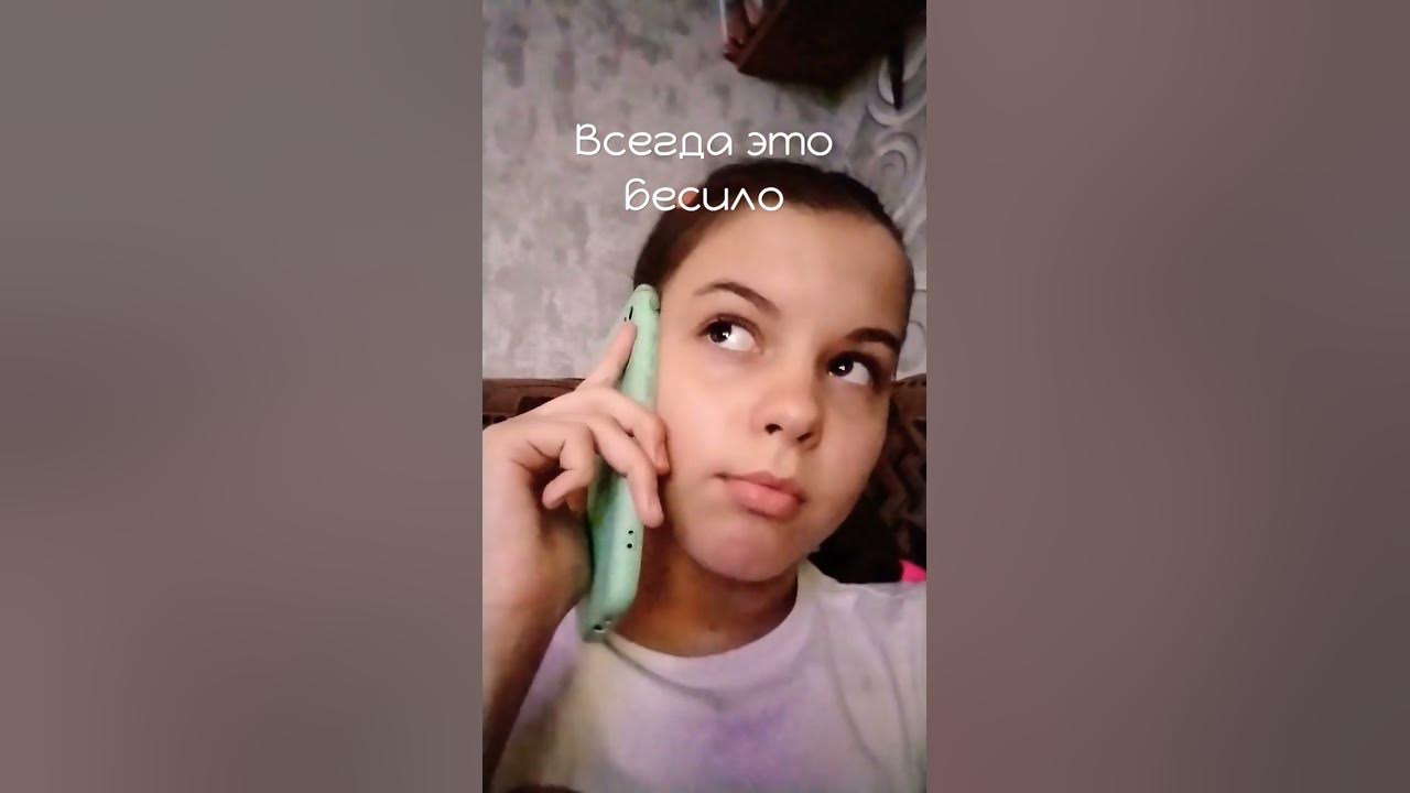 Как тедефон рофдит надо мной - YouTube