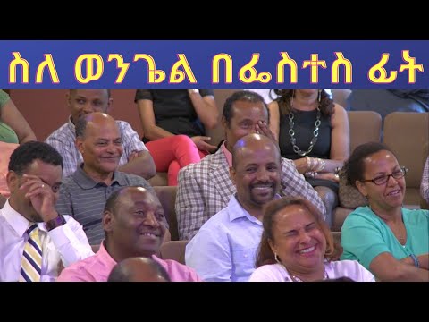 ቪዲዮ: ፊልክስ ኖቪኮቭ-ስለ ኢቫጂኒ አስ ደብዳቤ ለ አርክቴክቶች ህብረት አንዳንድ አስተያየቶች