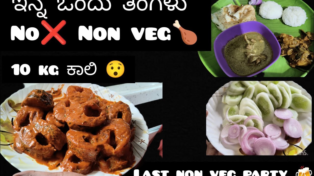 Family get together ❤️ non veg party 🍗