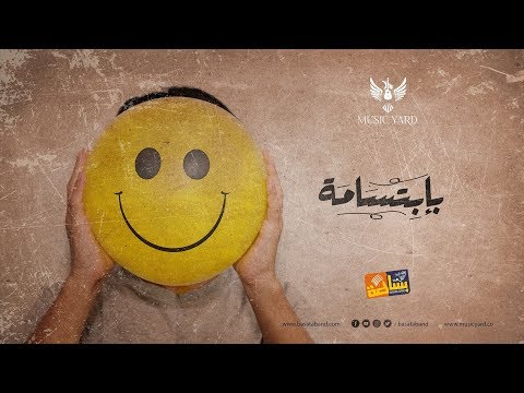 2019 فريق بساطة بإبتسامة