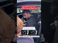 ابن أصول لحظة وصول احمد العوضي واجب العزاء اخبار تيك توك مصر السعودية فرنسا سويسرا ايطاليا