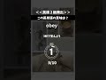 英検2級頻出英単語（英検二級対策に）#英検 #英検2級 #英単語 #大学受験 #大学入試
