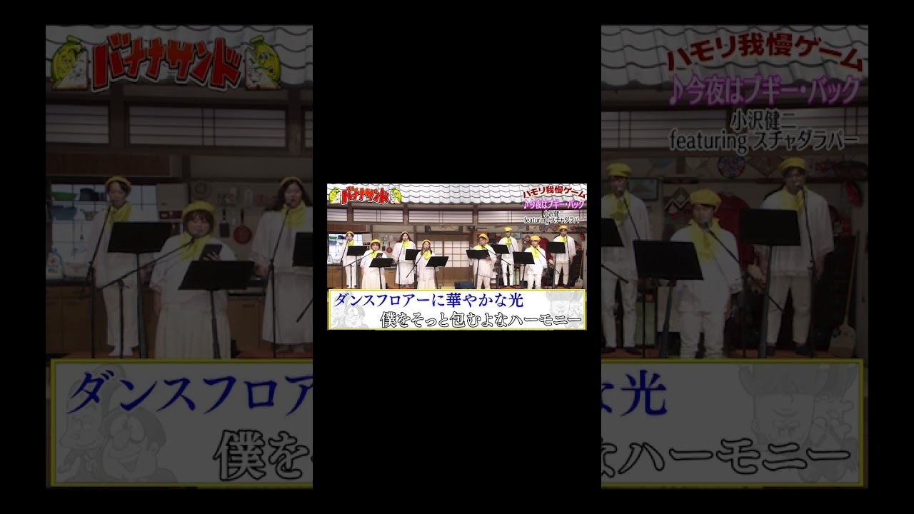 小沢健二　幻のコロナ禍アリーナ席交換グッズ　幻 GVtKXw_bYAAC5Qz.jpg