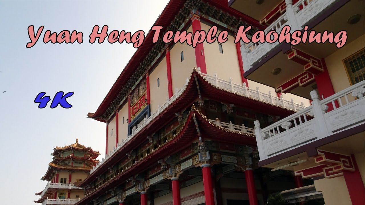 [4K] Yuan Heng Temple Kaohsiung POV Walk Through