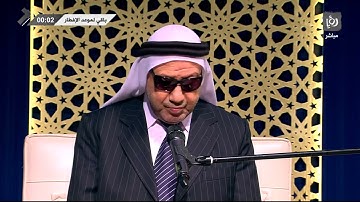 تلاوة من سورة الزمر - الشيخ كامل اللالا - تسجيل من عام 2020