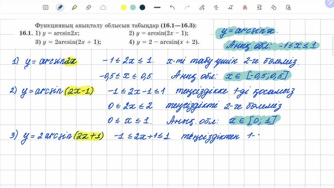 Қисық фигуралары бар әдемі қыздар