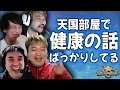 人狼おじさんたち 今年の目標は健康 S8切り抜き オオヌキ スナパイ まっくす 飴猫 人狼おじさんたち 今年の目標は健康 S8切り抜き オオヌキ スナパイ まっくす 飴猫
