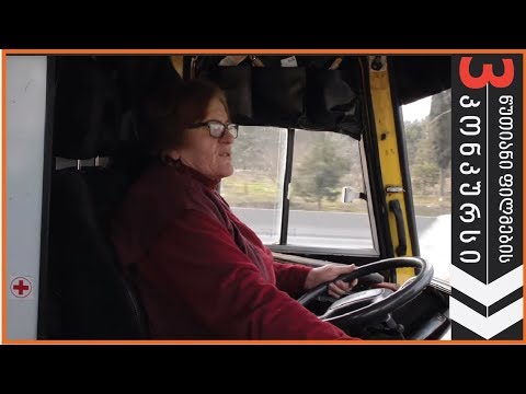 თბილისის აკორდები | 3 წუთიანი ფილმების კონკურსი