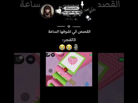  شمش عراق عراقية وافتخر متابعه لايك شموسه تاجراسكم
