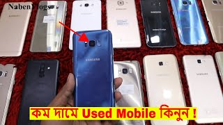 Used Mobile Price In Bd 2019 📱 Buy Samsung Used Mobile | Buy/Sell & Exchange 😱 Cheap Price!. screenshot 1