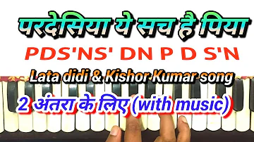 Pardesiya ye sach hai piya। परदेसिया ये सच है पिया। harmonium notes। Lata song। kishor Kumar song