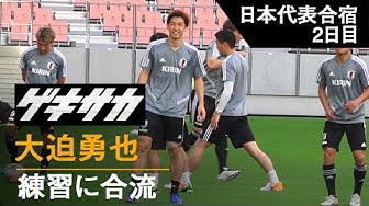 大迫勇也 Youtube 大迫勇也 Youtube