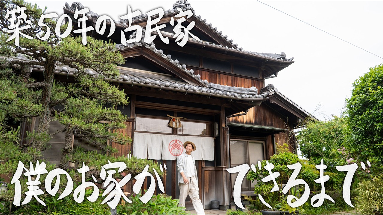 I'll tell you why I chose to live in this 50-year-old traditional