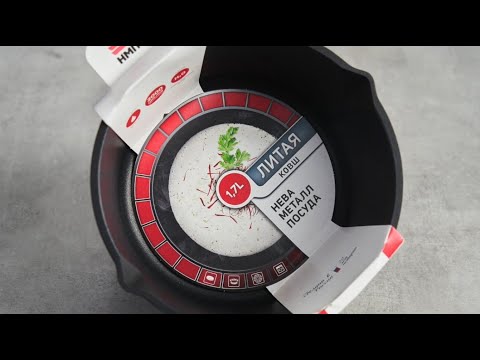 Ковш серии «Литая» | #видеообзор Нева металл посуда