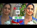 4k HDR Video Editing in Capcut | 4K HD Effect Capcut | HDR CC Very Easy in Capcut 2023