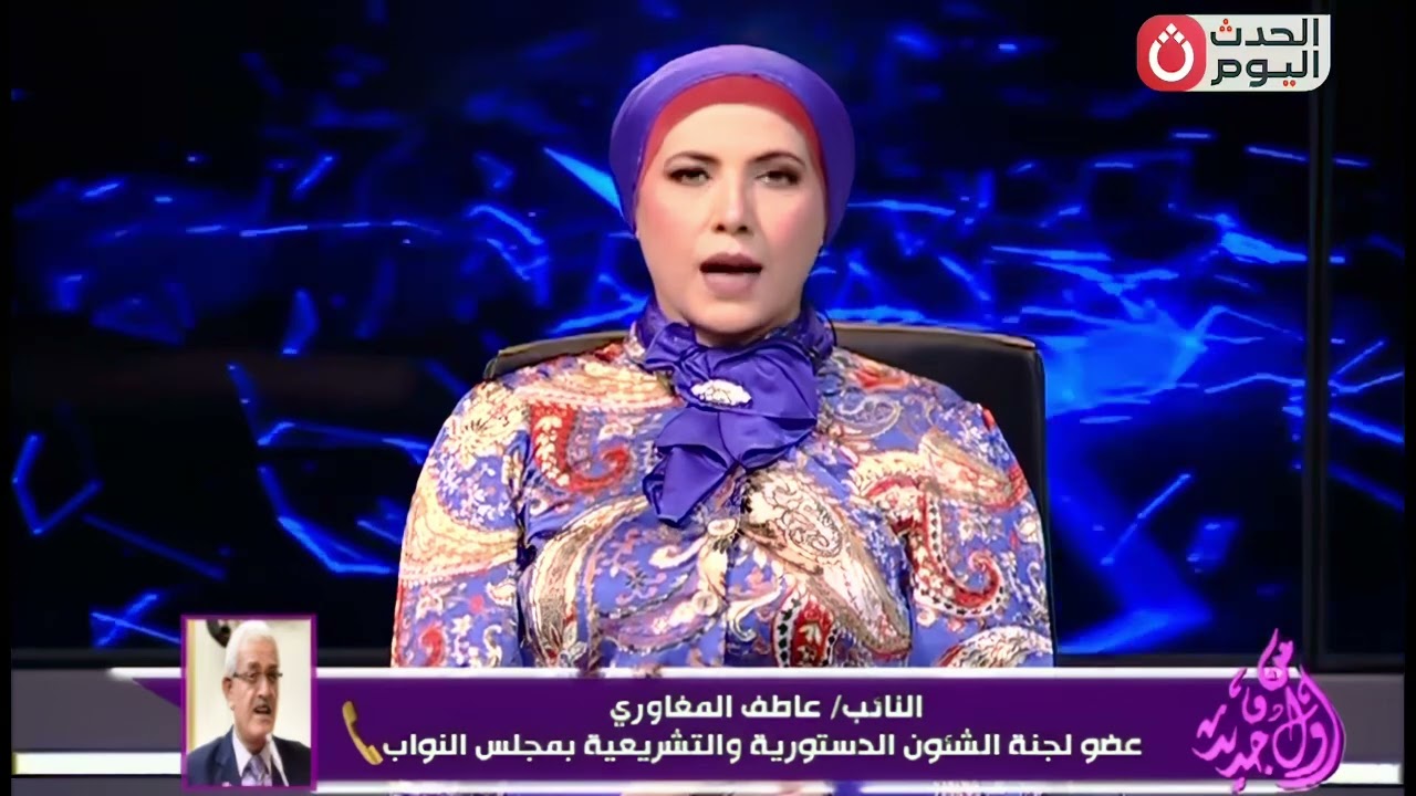 مستجدات مشروع تعديل قانون ٧٣ لسنة ٢٠٢١