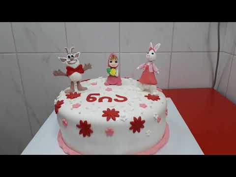 საბავშვო ტორტი \"მაშა და მეგობრები\