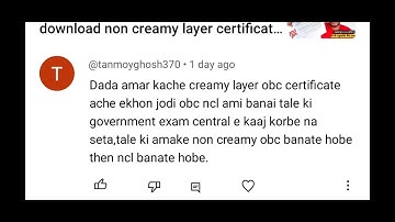 OBC NCL Certificate 🛑 A to Z Information ▶️ #obc #obcncl #s4simple