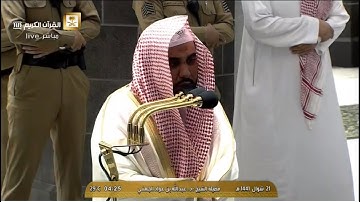 "اقترب للناس حسابهم وهم في غفلة معرضون " تلاوة من صلاة الفجر للشيخ #عبدالله_الجهني يوم السبت 21 شوال
