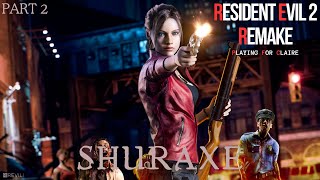 Resident Evil 2 Remake - Насколько ты умен, эрудирован и бесстрашен !?Ох уж эти зомби...Part 2.
