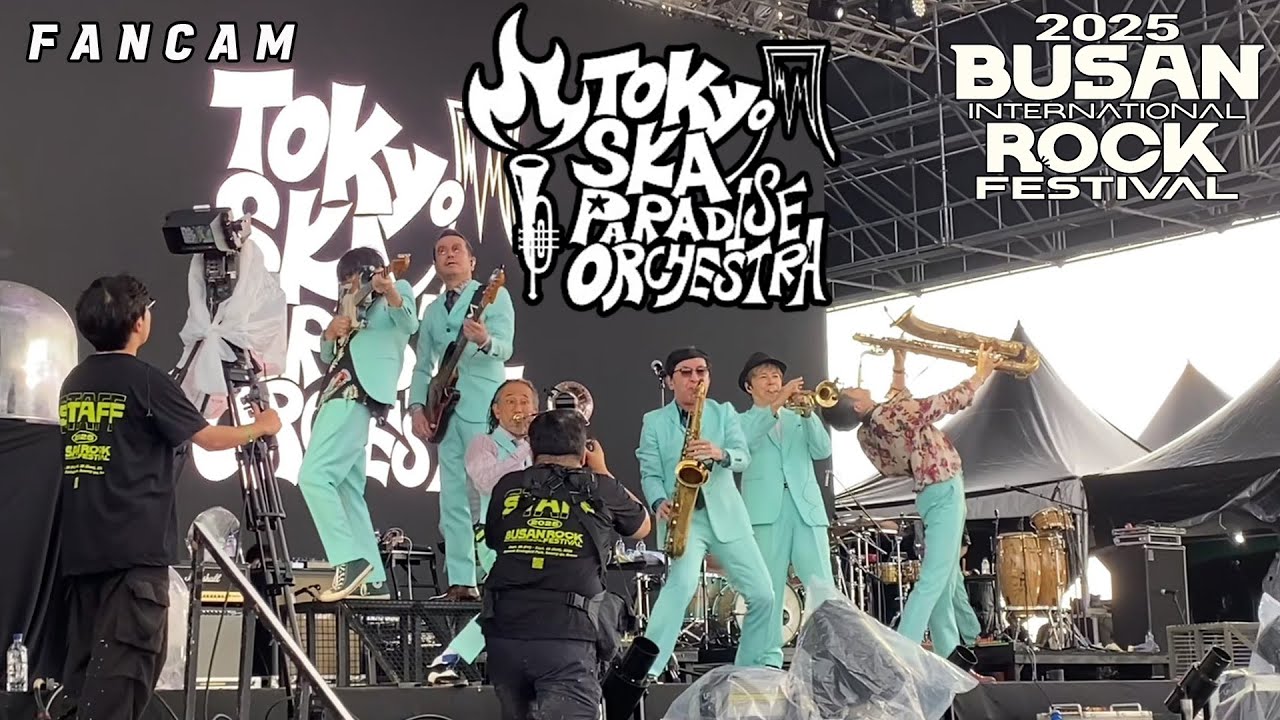 TOKYO SKA PARADISE ORCHESTRA(도쿄 스카 파라다이스 오케스트라 ) FULL LIVE (2025.09.28.Busan International Rock Fes)