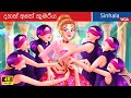     princess of a thousand hands in sri lanka   woasinhalafairytales