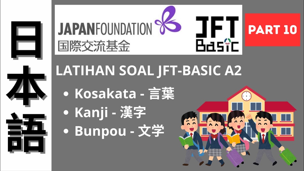 JFT BASIC A2 LATIHAN KOSAKATA BAHASA JEPANG - JAPAN FOUNDATION STYLE (PART 10)