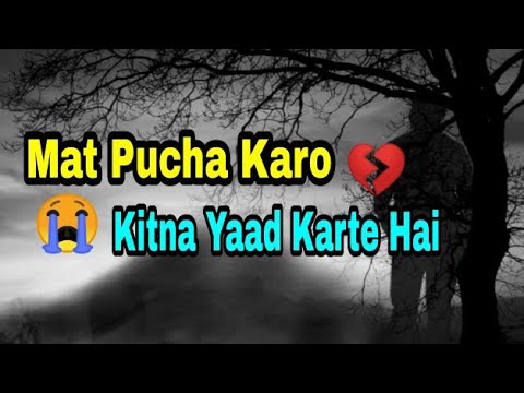 Kitna Yaad Karta ? Heart touching status || breakup status || bewafa shayari || sad hindi status ||