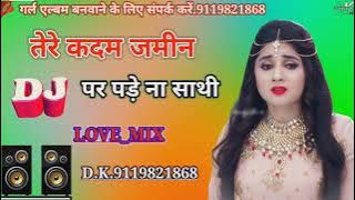 Tere🧕 Kadam 💔Jameen Per🌹 Pade Na🥺 Sathi Dj Remix|Dialogue Song|Old Hindi Songs 2023|Dj RIMIX