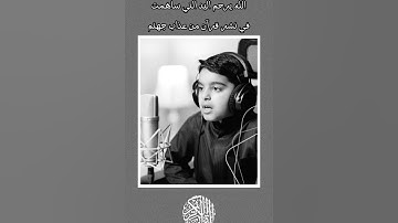 #القرآن_الكريم #سورة_الاخلاص   #تلاوات #القرآن