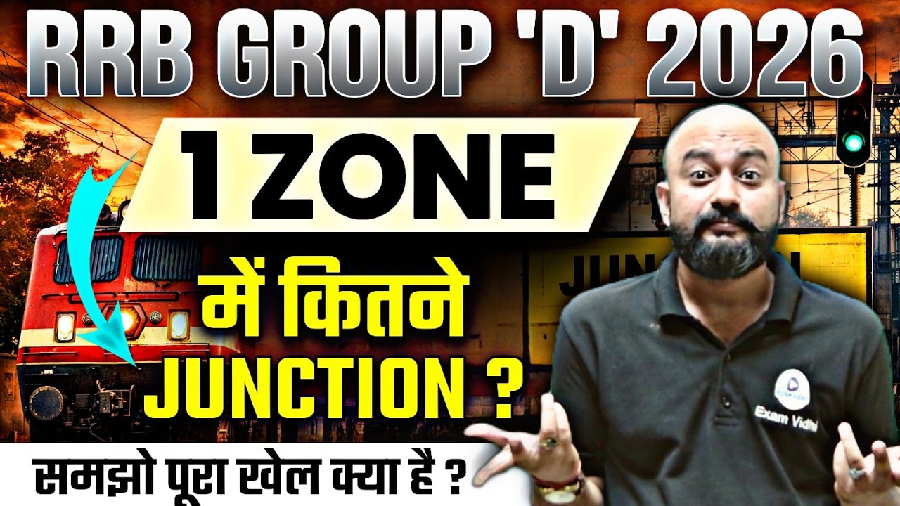 RRB GROUP D NEW VACANCY 2026 | RRB GROUP D FORM FILL UP 2026 | RRB GROUP D BEST POST | EXAM VIDHI