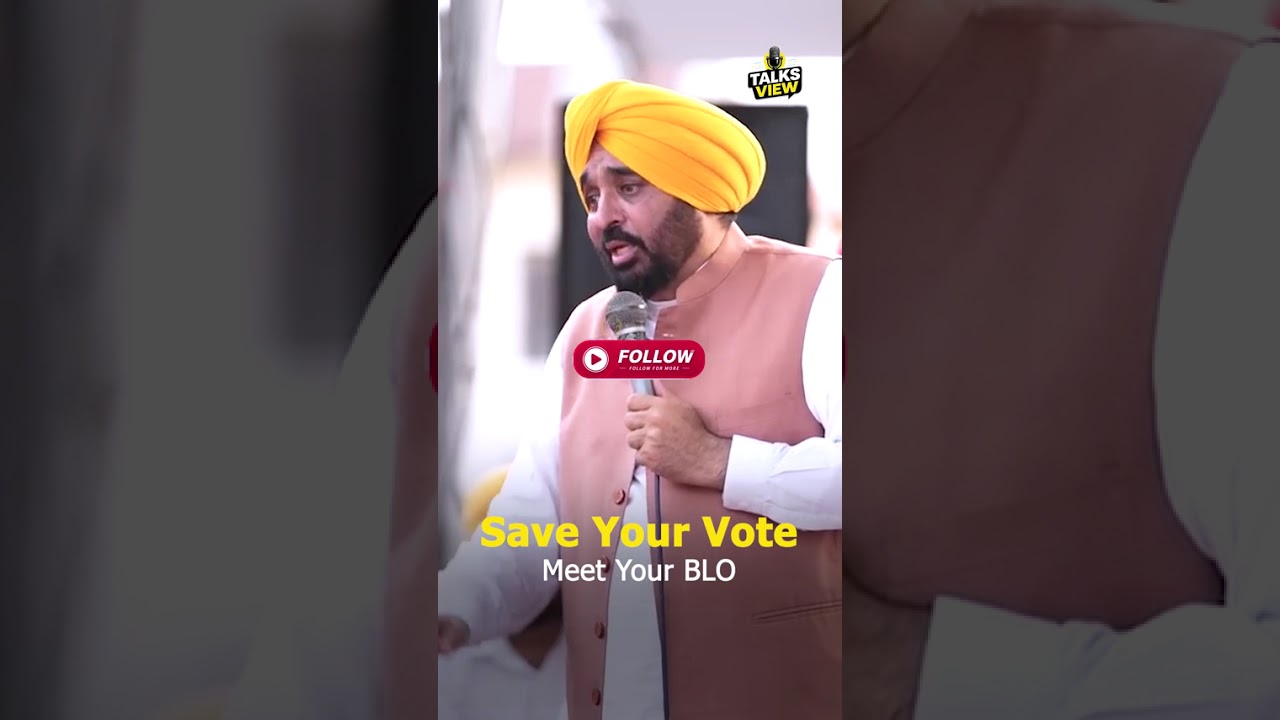 Save Your Vote! Meet Your BLO Before It's Too Late  #talksview  #newsupdate