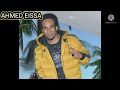 السلطان النجم حمو إسماعيل اودع كيف السلطان النجم حمو إسماعيل اودع كيف
