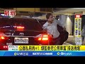 監委公務車濫用