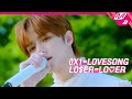 TXT 투모로우바이투게더 0X1 LOVESONG I Know I Love You LO ER LO ER TXT COMEBACK SHOW Mnet 220509 방송 